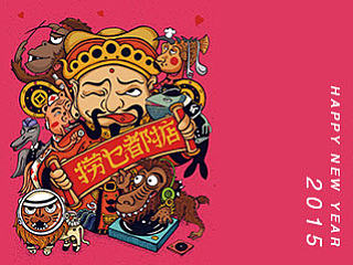 捞乜都掂