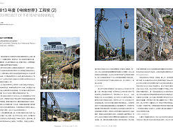 书报排版（个人主页-ZMzI0NTkyOA==） - 书籍/画册 - 站酷设计师xiguapi原创素材 - 站酷ZCOOL