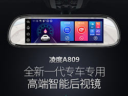 新品产品详情页