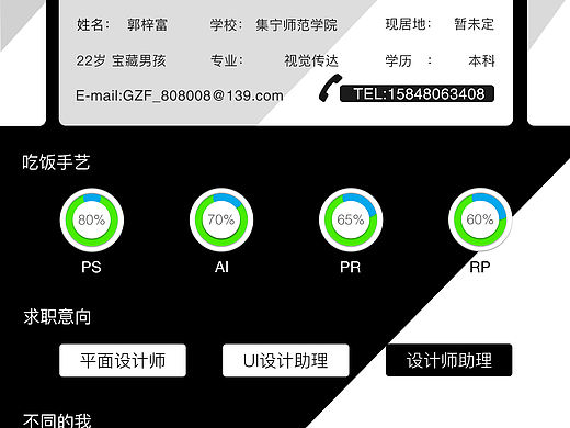 你再也不是学校的孩子了