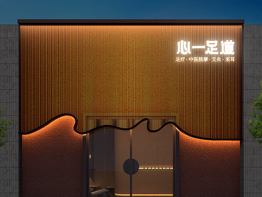 养生馆——生命的觉醒，明哲水灵境养生馆