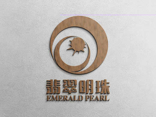 翡翠明珠餐饮logo