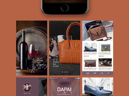 二手奢侈品交易平台app UID