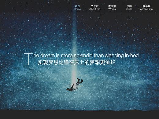 个人站