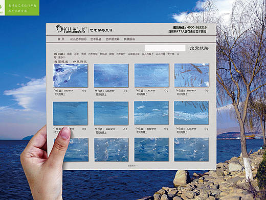 大广赛、花儿艺术旅行