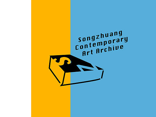 宋庄当代艺术馆 品牌设计
