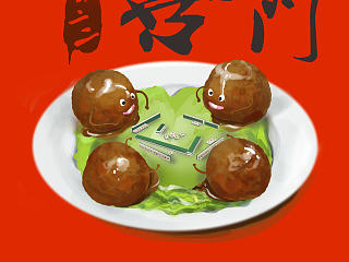 年夜饭