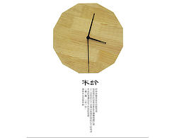 产品