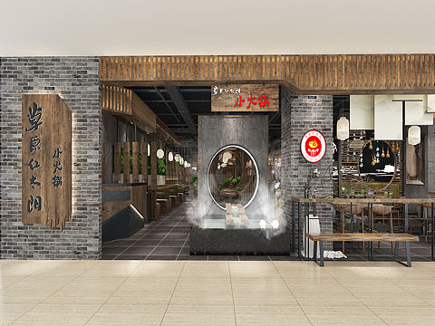 餐饮小火锅