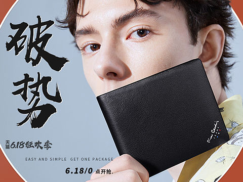 破势——无线海报（个人主页-ZNTAzNTM5ODQ=） - 海报 - 站酷设计师yy10原创素材 - 站酷ZCOOL