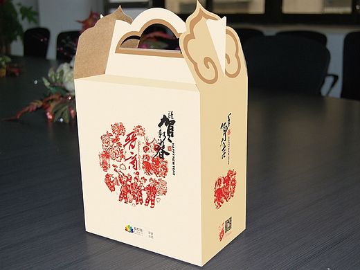 包装盒