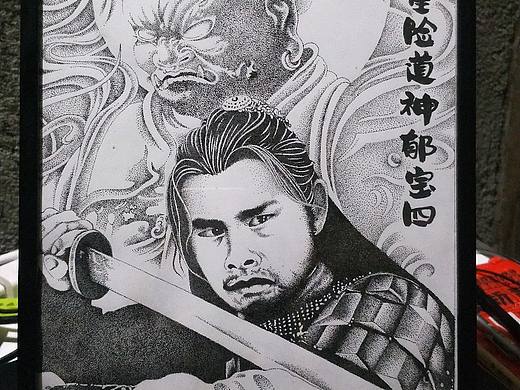 鬼马刺客刘小星:梁山108好汉画了四位。