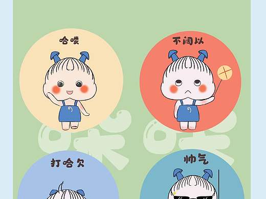 #表情包原创设计#