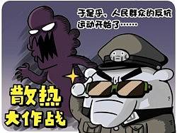 搞笑生活漫画《象这一家子》第三期（个人主页-ZMTA4OTQ5Mg==） - 商业插画 - 站酷设计师大象ROV原创素材 - 站酷ZCOOL