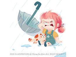 谷雨