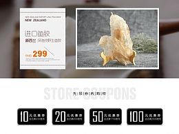 单页排版