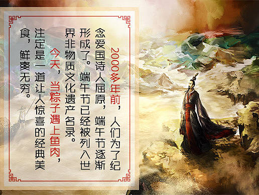 電商設(shè)計(jì)--粽子詳情頁(yè)（個(gè)人主頁(yè)-ZMjEzMDM4MTI=） - 電商 - 站酷設(shè)計(jì)師cloud3213原創(chuàng)素材 - 站酷ZCOOL