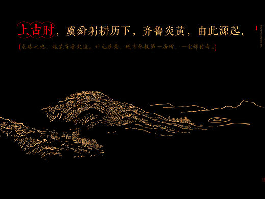 金羚·开元胜景 视觉