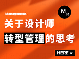 设计之学