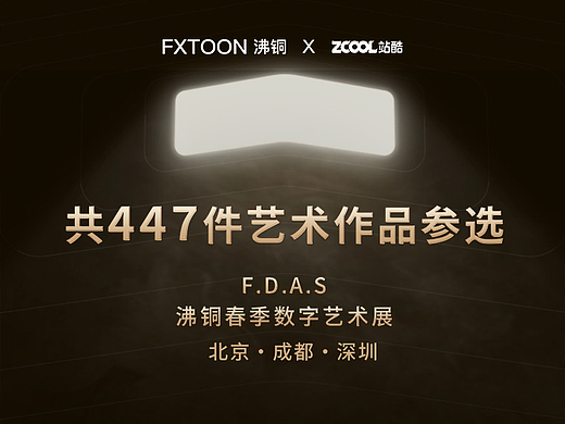 2022沸铜春季艺术展开幕,观展指南!