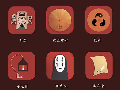 千与千寻ICON GUI