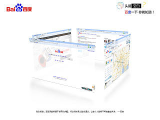 百度平面廣告設(shè)計(jì)（個(gè)人主頁(yè)-ZNDIyOTI4MA==） - 海報(bào) - 站酷設(shè)計(jì)師天灰Ray原創(chuàng)素材 - 站酷ZCOOL