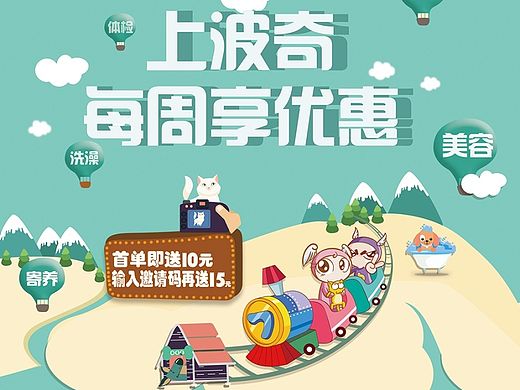 X展架