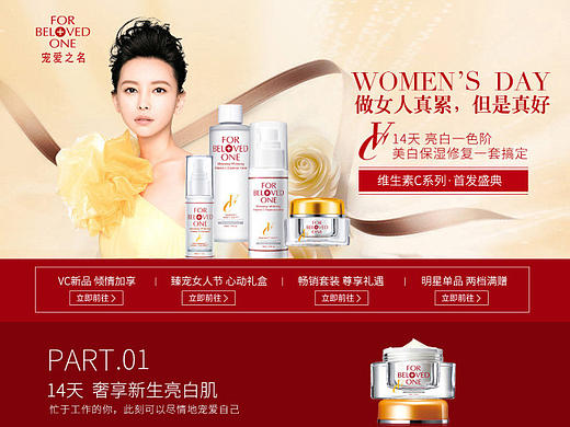 38节页面（个人主页-ZMTk1NzE5NzI=） - 电商 - 站酷设计师艾米88原创素材 - 站酷ZCOOL