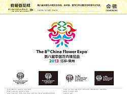 花開富貴、幸福吉祥（個人主頁-ZMTE3NzUzNg==） - Logo - 站酷設(shè)計師lywyssj原創(chuàng)素材 - 站酷ZCOOL