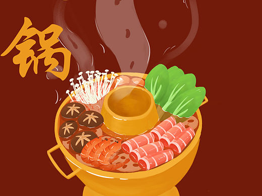 插画～美食～火锅来啦🐽🦐🦀🦐🦑