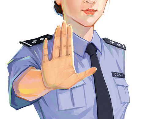 人民警察