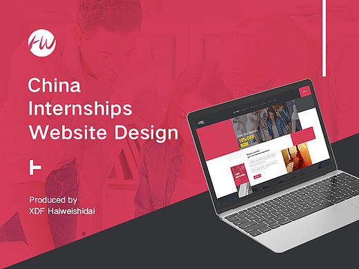 【WEB】China Internships