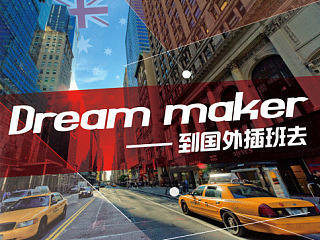 美国澳洲国际游学手册（个人主页-ZNzc0MDkwMA==） - 书籍/画册 - 站酷设计师欧阳晓晓诗原创素材 - 站酷ZCOOL