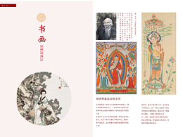 故宫画册24p