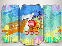 七喜 單身GO!也快樂！