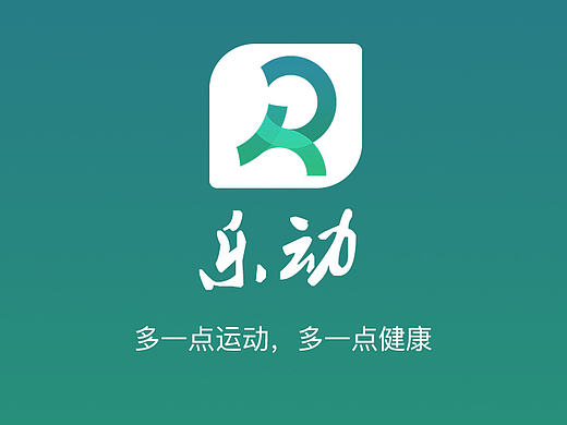 樂動（個人主頁-ZMTY1MDU2ODg=） - APP界面 - 站酷設(shè)計師moya_磨牙原創(chuàng)素材 - 站酷ZCOOL