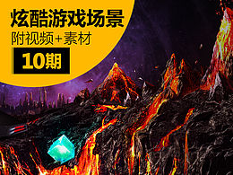 合成