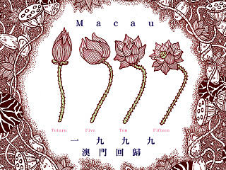 “包豪斯獎”國際設計大賽專業組金獎作品《禪》系列／銅獎作品《蓮滿圓滿》