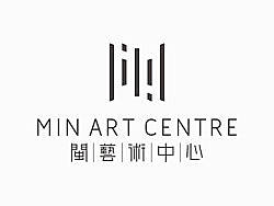 闽艺术中心形象设计