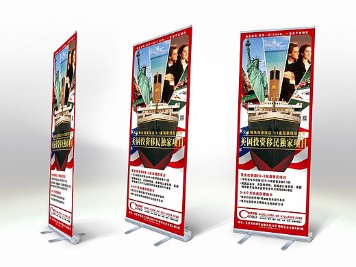 平面设计|投资移民公司项目易拉宝－美国投资移民项目易拉宝/展架（个人主页-ZMTI5MDEyMDQ=） - 海报 - 站酷设计师熊猫佳子原创素材 - 站酷ZCOOL