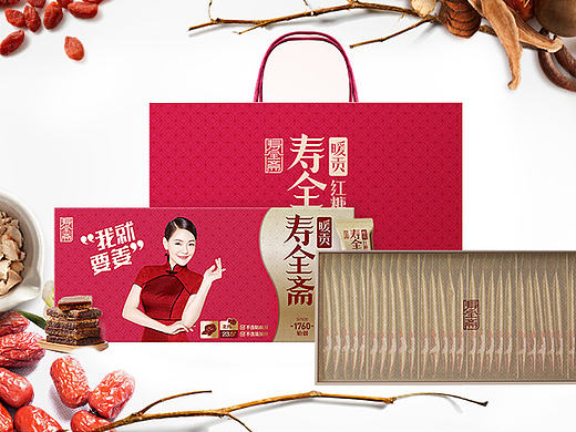 20170217建行特惠-寿全斋海报制作
