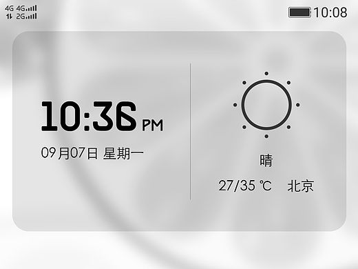 《潮范儿 · 檬出色 - 联想乐檬VIBE UI 手机主题设计大赛》 参与作品   修改版