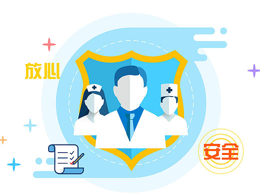 医疗 引导页 ipad端