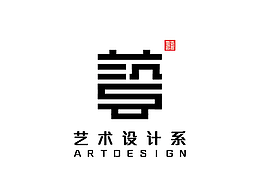 字体logo