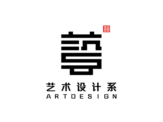 字体logo