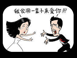 爱的公式（个人主页-ZMTk5MTMzMg==） - 商业插画 - 站酷设计师苦逼侠原创素材 - 站酷ZCOOL