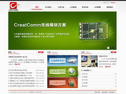 creatcomm创通微电子（个人主页-ZMjkyNDA1Ng==） - 企业官网 - 站酷设计师popegg原创素材 - 站酷ZCOOL