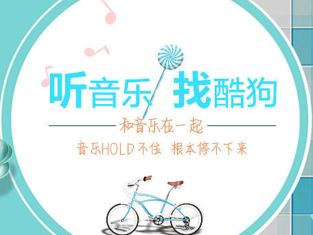 简单的海报（个人主页-ZMjE4MzcxNzY=） - 海报 - 站酷设计师勺子里的布丁原创素材 - 站酷ZCOOL