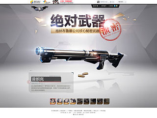 2013互娛總結(jié)（個(gè)人主頁-ZMzYwNzE5Mg==） - 運(yùn)營設(shè)計(jì) - 站酷設(shè)計(jì)師木木兆原創(chuàng)素材 - 站酷ZCOOL