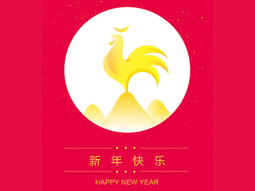 雞年插畫（個人主頁-ZMTk3NDk1MDA=） - 創(chuàng)作習(xí)作 - 站酷設(shè)計師Ju_Feng原創(chuàng)素材 - 站酷ZCOOL